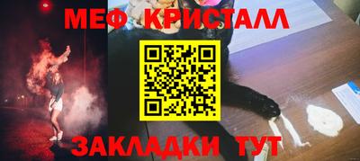 кокаин премиум Бийск
