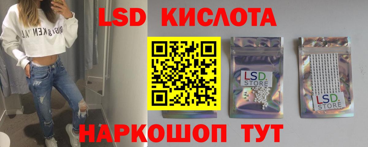 ЛСД экстази ecstasy  Лсд 25 экстази ecstasy  Вход с VPN  Звенигород 