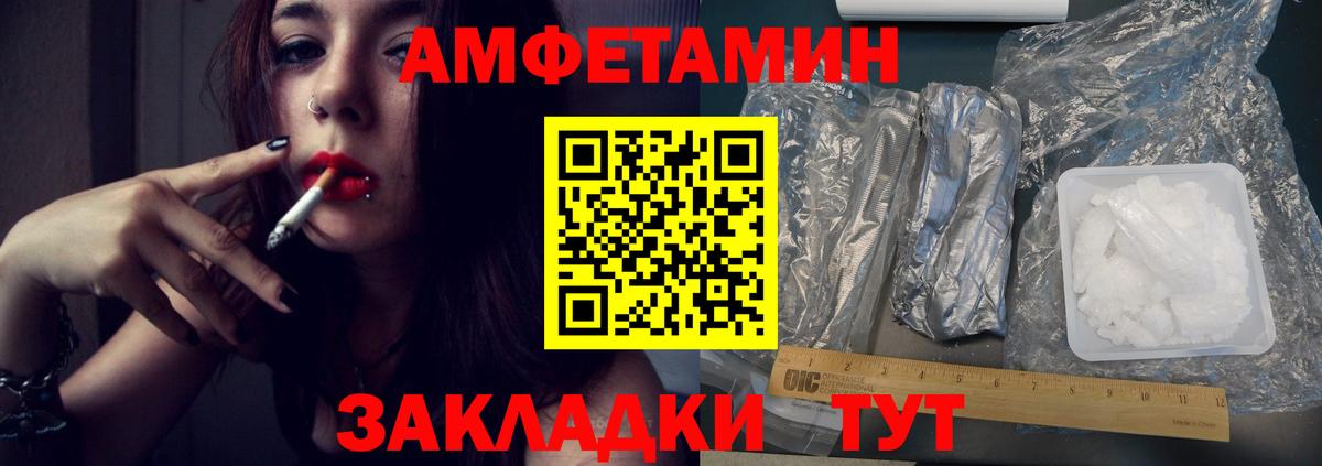 Метамфетамин пудра Звенигород