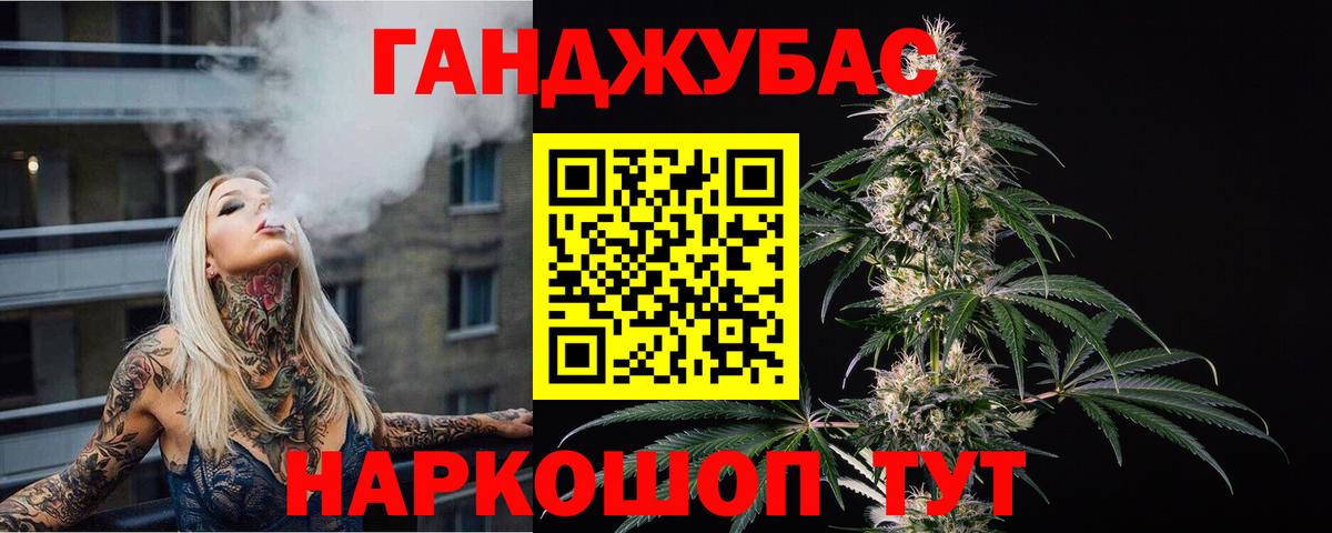 Конопля White Widow Звенигород