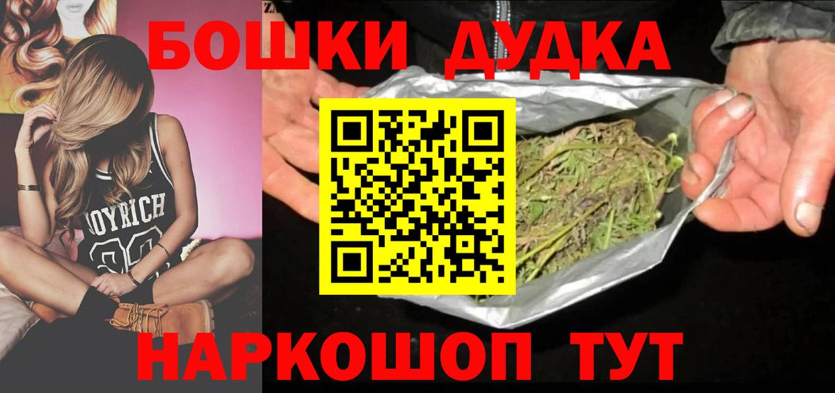 Конопля LSD WEED  Вход с VPN  Конопля индика  Звенигород 